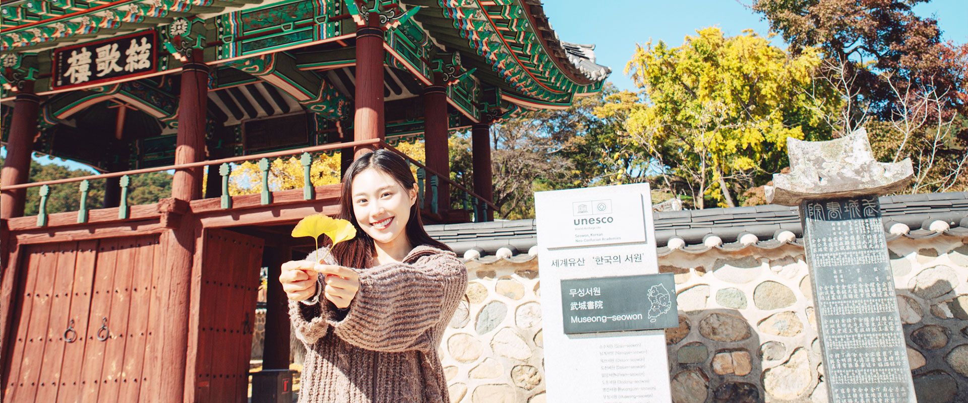 정읍 오샘보샘 투어