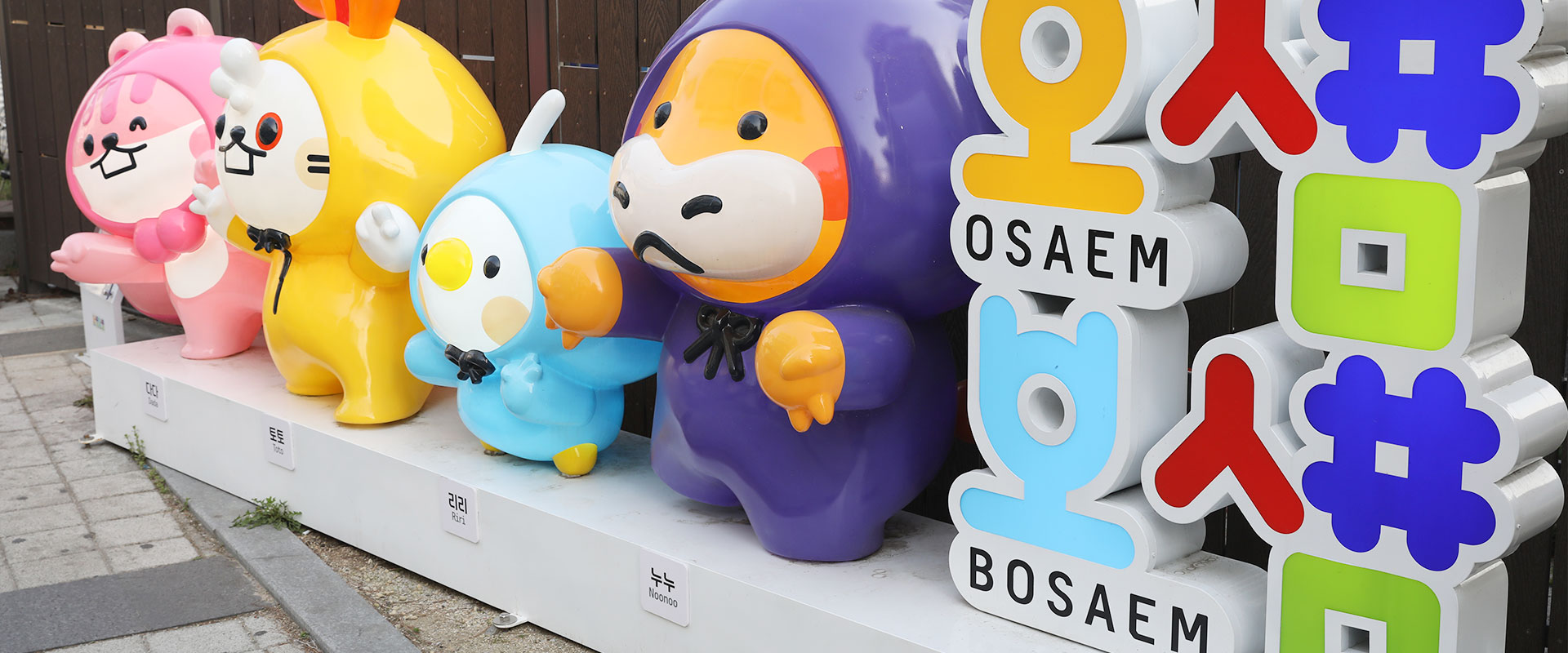 정읍 오샘보샘 투어